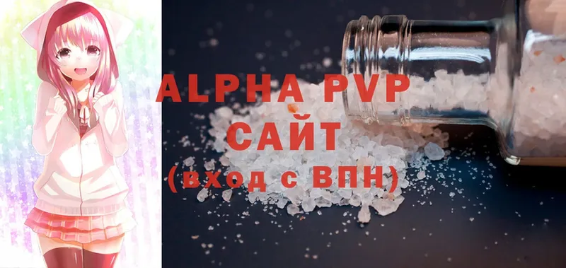 купить наркотики цена  Полярные Зори  ОМГ ОМГ как зайти  APVP кристаллы 