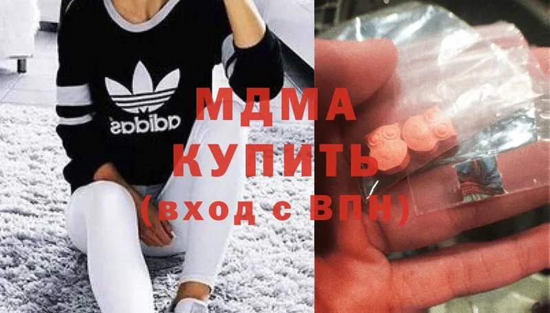 MEGA ССЫЛКА  Полярные Зори  MDMA VHQ  купить закладку 